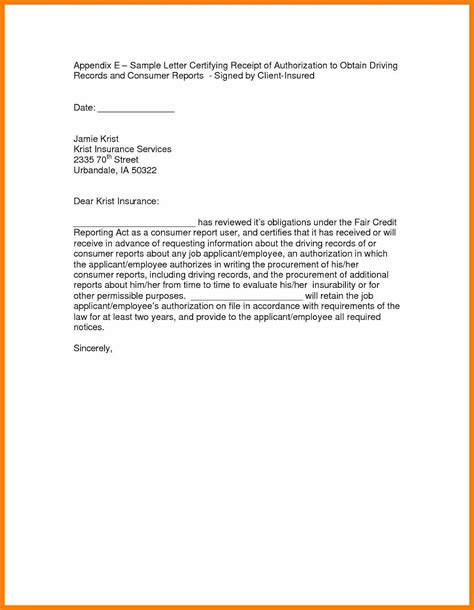 christmas solicitation letter tagalog.